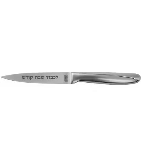 Silver Challah Knife Straight 6" 1pc