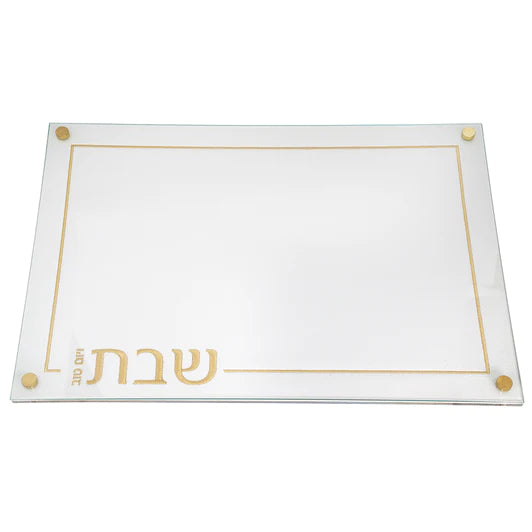 Bt Shalom Gold Leather Challah Board 16" 1pc